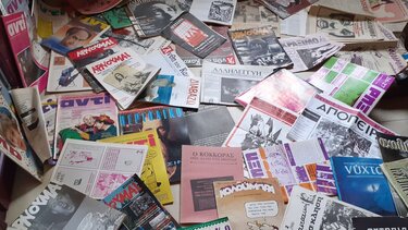 Εκθεση μεταπολίτευση