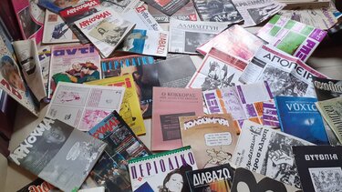 Εκθεση μεταπολίτευση