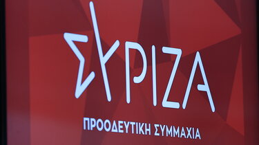 ΣΥΡΙΖΑ Χανίων