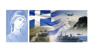 εκδήλωση-2024