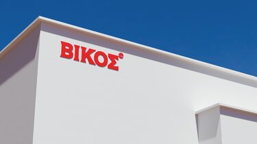 Ηπειρωτική Βιομηχανία Εμφιαλώσεων