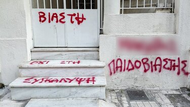 Κολωνός