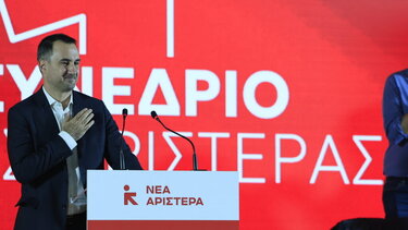 Χαρίτσης Αλέξης Νέα Αριστερά