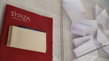 ΣΥΡΙΖΑ εκλογές