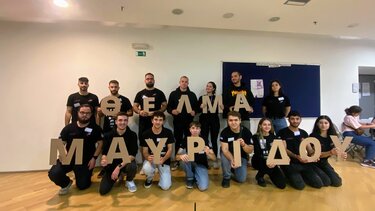 Πολυτεχνείο Κρήτης, Ημέρα Επιστήμης Τεχνολογίας