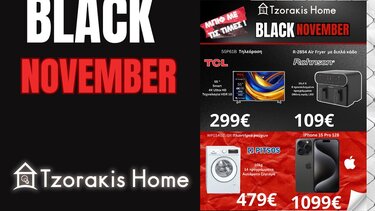 Τζωράκης, Black November