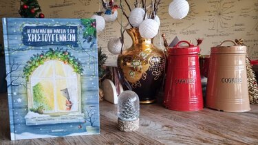 Η πραγματική μαγεία των Χριστουγέννων Παραμύθια του Σαββάτου