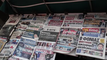 Εφημερίδες, Περίπτερο