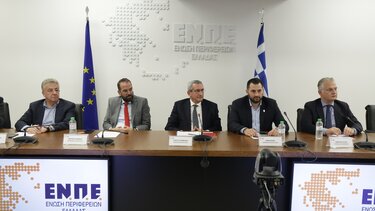 ΕΝΠΕ Προεδρείο Αρναουτάκης