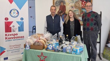 Γιορτινή Αγκαλιά