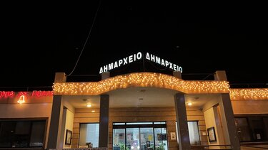 Δήμος Πλατανιά