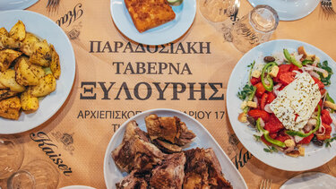 Ταβέρνα Ξυλούρης