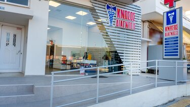 Κνωσός Διάγνωσις, Αμμουδάρα