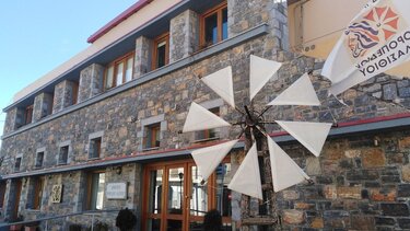 Οροπέδιο Λασιθίου, Δημαρχείο