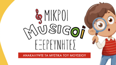 ΘΥΡΑΘΕΝ