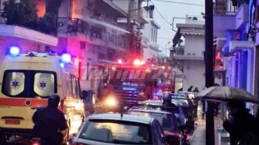 φωτιά Πάτρα διαμέρισμα