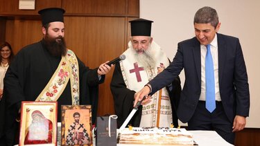 Λευτέρης Αυγενάκης, Πρωτοχρονιάτικη πίτα