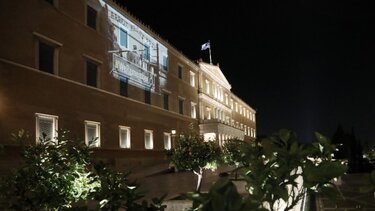 Βουλή, Ολοκαύτωμα