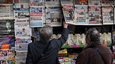 Εφημερίδες, Τύπος, Περίπτερο