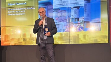 Βράβευση δήμου Πλατανιά