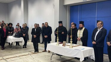 Κοπή Πίτας Δήμου Χερσονήσου