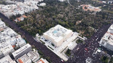 συγκέντρωση Σύνταγμα