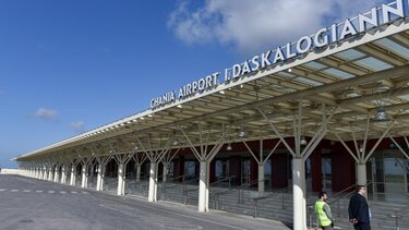 Αεροδρόμιο Χανίων