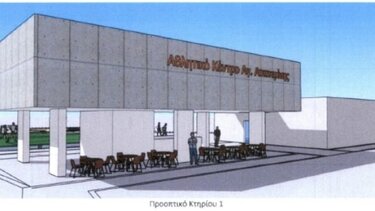 Αθλητικό Κέντρο Αγίας Αικατερίνης, Ηράκλειο