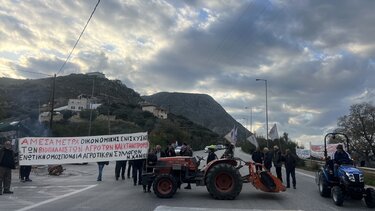 Αγρότες Χανιά μπλόκο