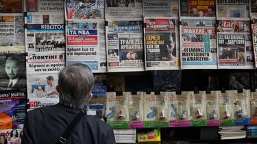 Εφημερίδες, περίπτερο