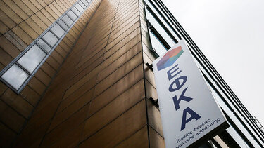 e-ΕΦΚΑ, Συνταξιούχοι