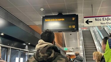 Ακινητοποιημένος συρμός Μετρό Θεσσαλονίκης