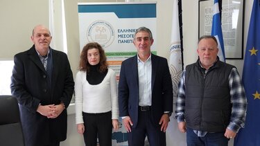 Μνημόνιο συνεργασίας, ΕΛΜΕΠΑ