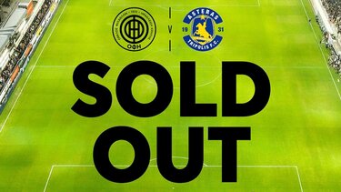 sold out ΟΦΗ