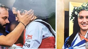 Έλενα Παπασταματοπούλου