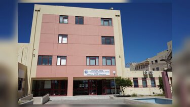 ΕΦΚΑ Εσταυρωμένου