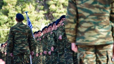 Ένοπλες Δυνάμεις