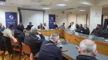 Συνάντηση για εστίαση 