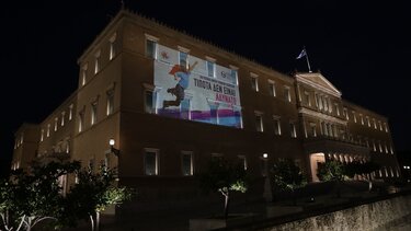 φωταγώγηση, Βουλή