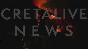 Φωτιά Αρχάνες