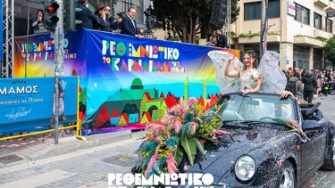 Καρναβάλι, Ρέθυμνο