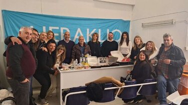 Κοπή Πίτας -ΕΑΚΗ