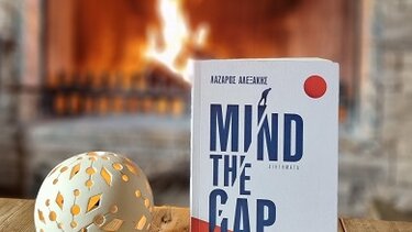 Mind the Gap, Βιβλίο