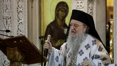 Μητροπολίτης Ανθιμος