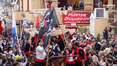 Μόστρα, Χίος