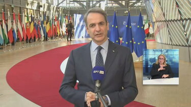 Κυριάκος Μητσοτάκης