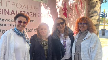 Εμπορικός Σύλλογος Χανίων, Μαστογραφία