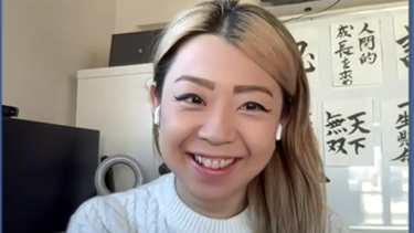 Τερούμι Κάι