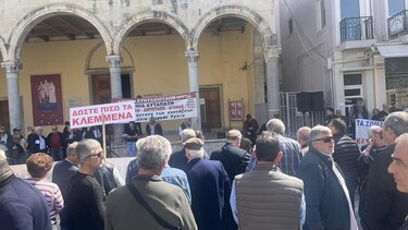 Συνταξιούχοι, Συγκέντρωση διαμαρτυρίας