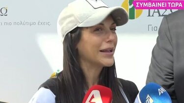 Βούλγαρη Ανθή